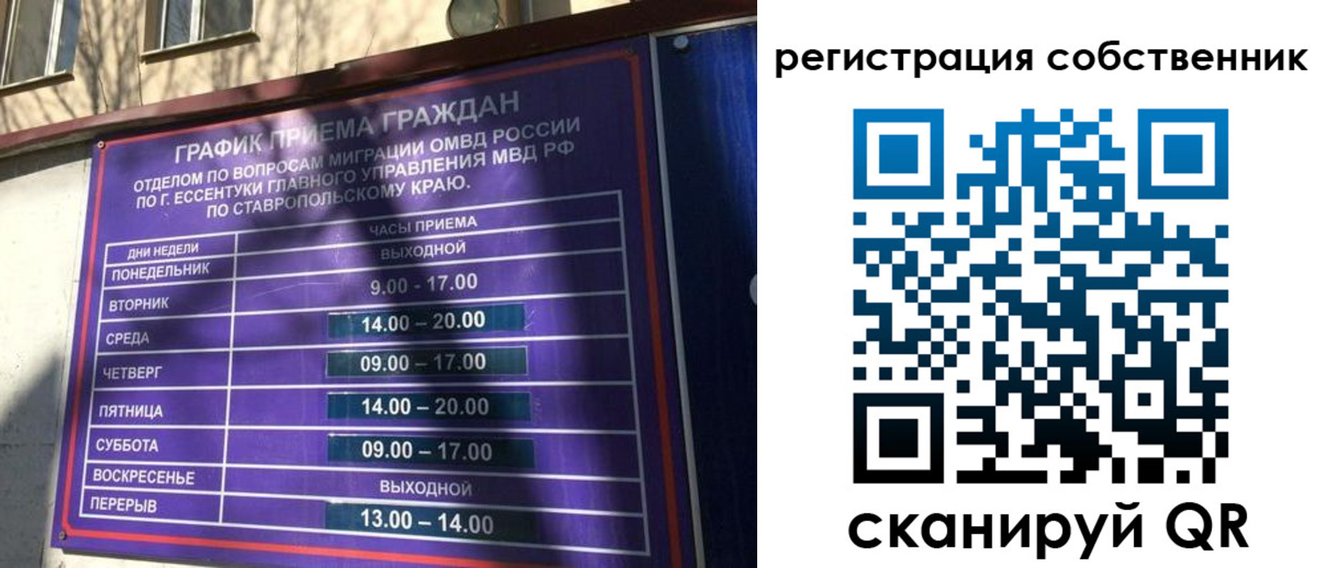 прописка иностранных граждан в Коркино