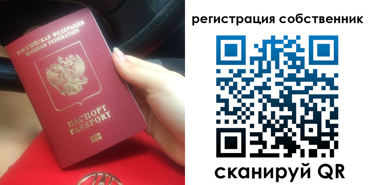 временная прописка в Коркино